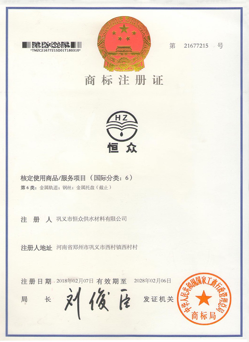 �̘�ע���C��